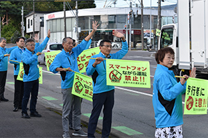 交通安全運動街頭啓発活動