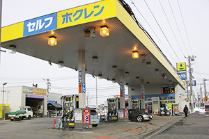 ホクレンセルフ東山給油所