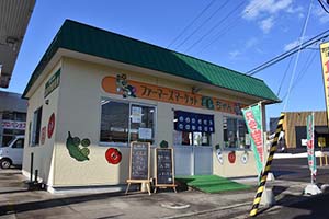 本店直売所
