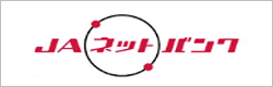 ＪＡネットバンク